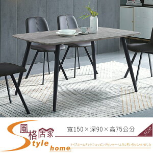 《風格居家Style》摩莎黑5尺餐桌 748-03-LM