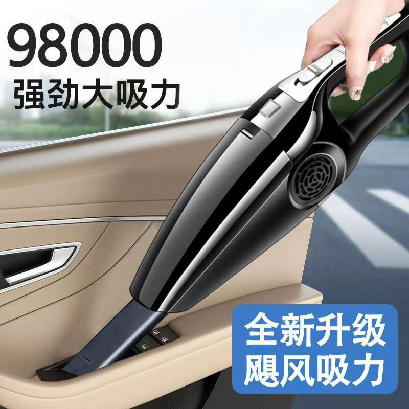 車載吸塵器車用有線汽車家用手持小型車內大功率強力迷你-UM.有米家居