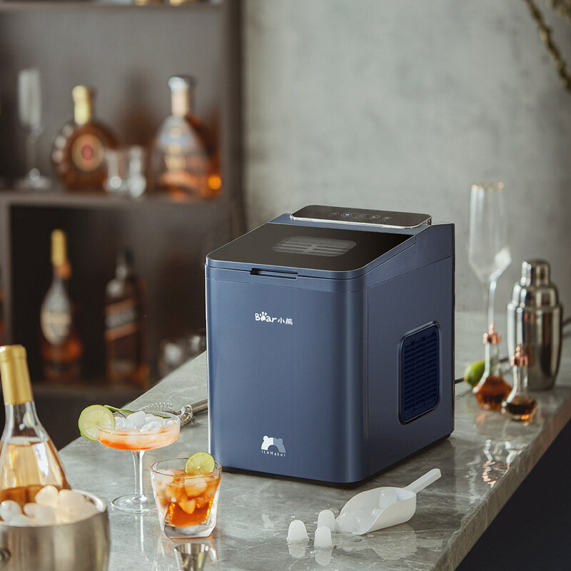 小熊製冰機家用小型冰塊製作機奶茶店商用出冰造冰機ZBJ-B01W1【宜家良品百貨】