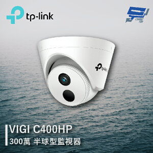 昌運監視器 TP-LINK VIGI C400HP 300萬 半球型監視器 商用網路監控攝影機【APP下單4%點數回饋】