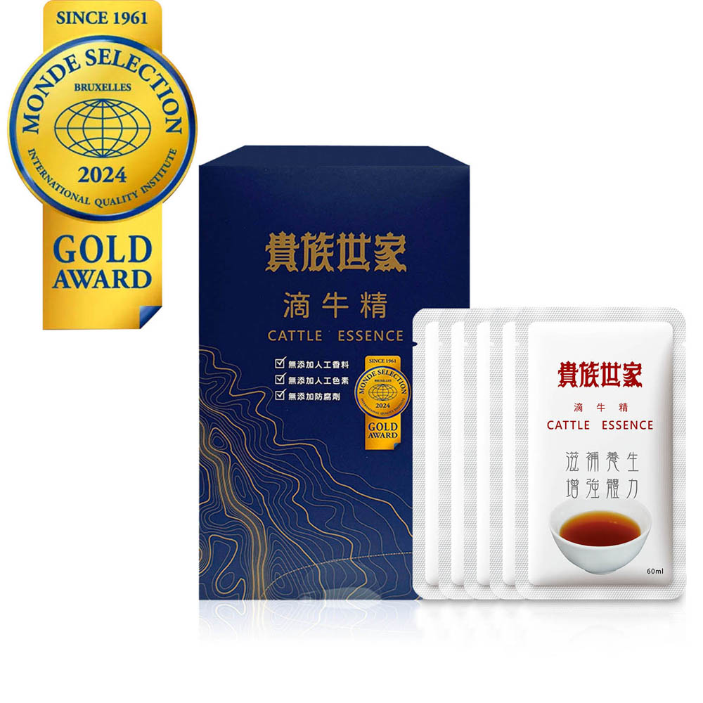 【貴族世家】滴牛精(5包/盒-滴牛肉精/常溫滴牛精)