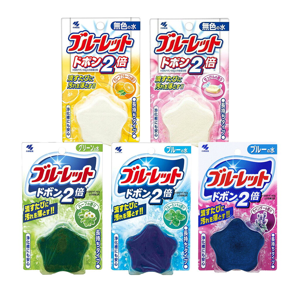 日本 小林製藥 馬桶用芳香消臭劑 120g 洗淨清潔芳香劑.除臭劑