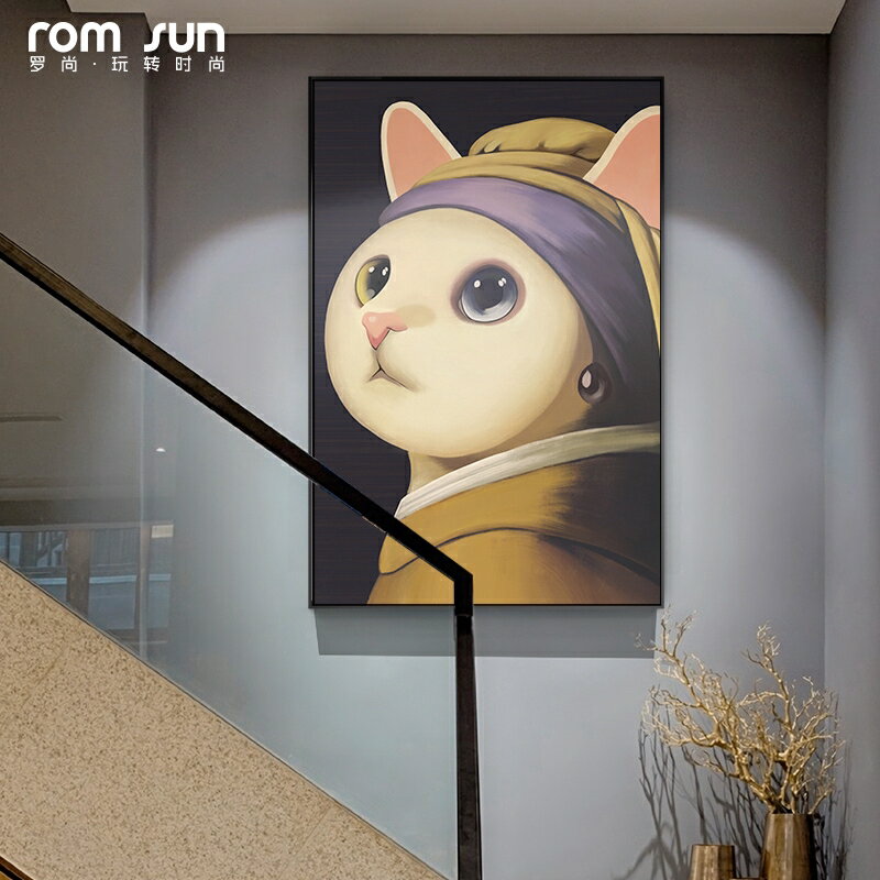 原創油畫 戴珍珠耳環的少女裝飾畫 現代簡約小眾藝術貓內框畫 北歐客廳壁畫 ins實木框畫 走廊玄關掛畫