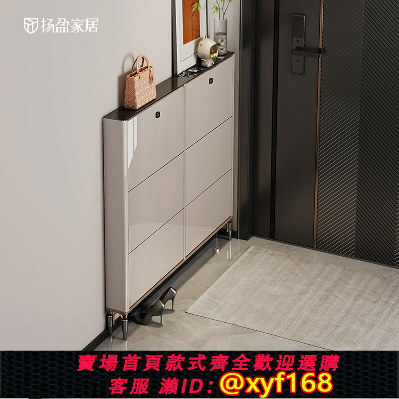 {臺灣公司貨 可打統編}超薄鞋櫃家用門口室內小窄17cm新款2024爆款門外樓道帶鎖翻鬥鞋櫃
