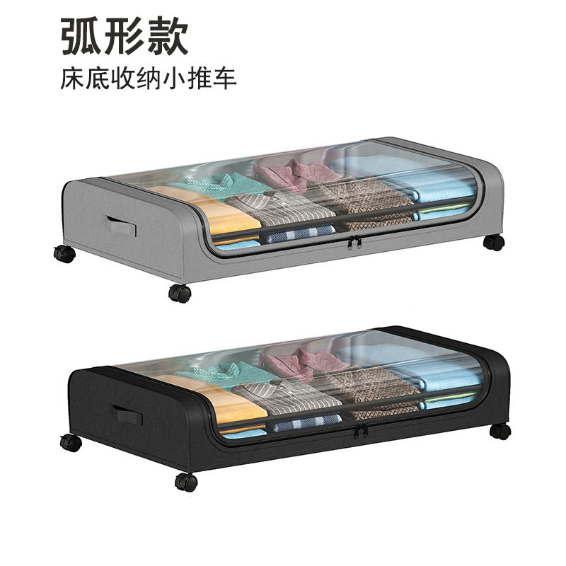 臺灣公司貨 免運 可開票 弧形床下收納箱帶滑輪床底帶蓋布套防塵置物架簡易衣服鞋子臥室