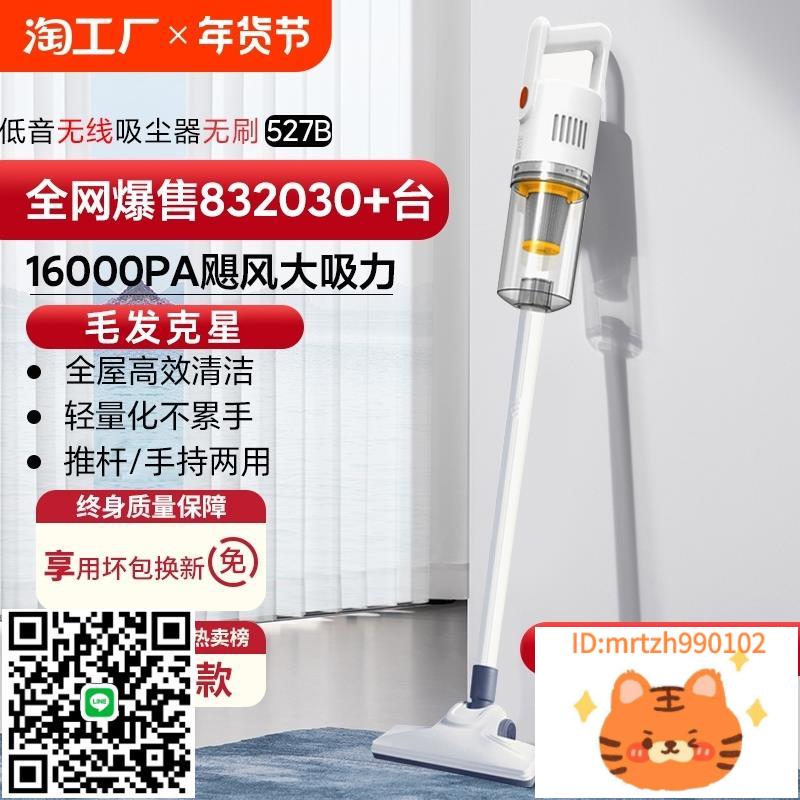 吸塵器家用大吸力小型手持有線吸拖一體機大功率除貓毛無線吸塵機-杏奈生活舘