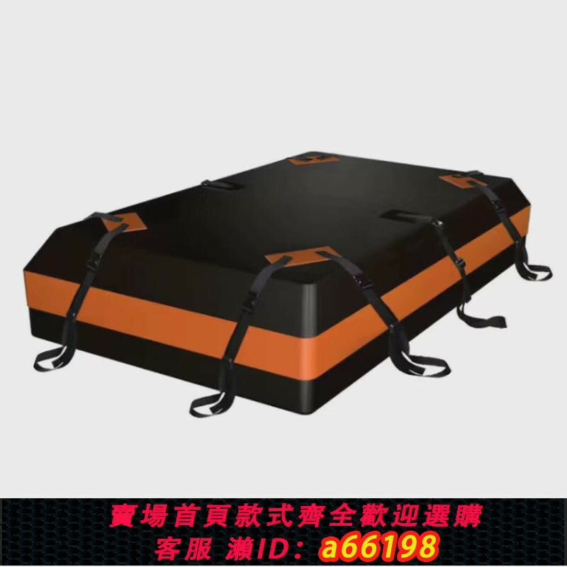 【臺灣公司 可開發票】適用汽車車頂包行李包全防水自駕旅行車載行李箱箱包防雨防塵旅行