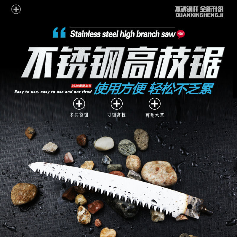 摘果器 多功能不銹鋼硬伸縮桿花摘果桿釣割草鐮刀樹枝鋸抄網桿
