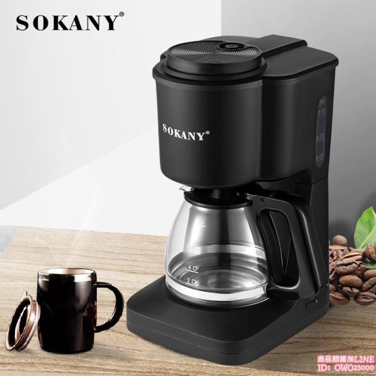 110V美規電熱煮咖啡壺咖啡機意式摩卡咖啡機Coffeemaker 雙11全館免運
