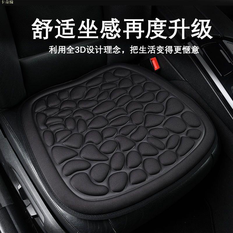 汽車坐墊單片單個軟屁墊久坐不累四季 防滑透氣免 車載車用