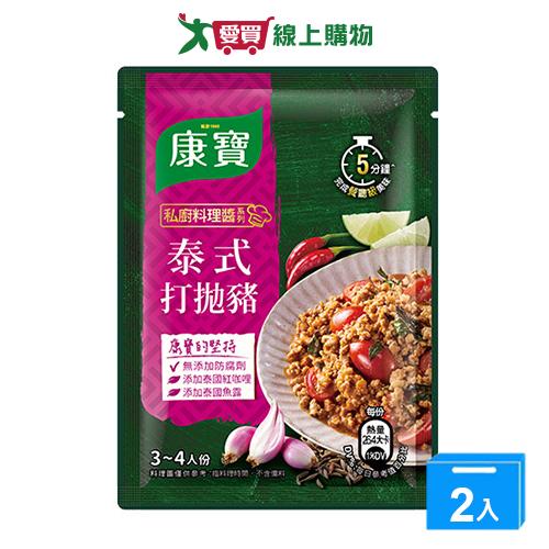 康寶私廚料理醬泰式打拋豬34G【兩入組】【愛買】