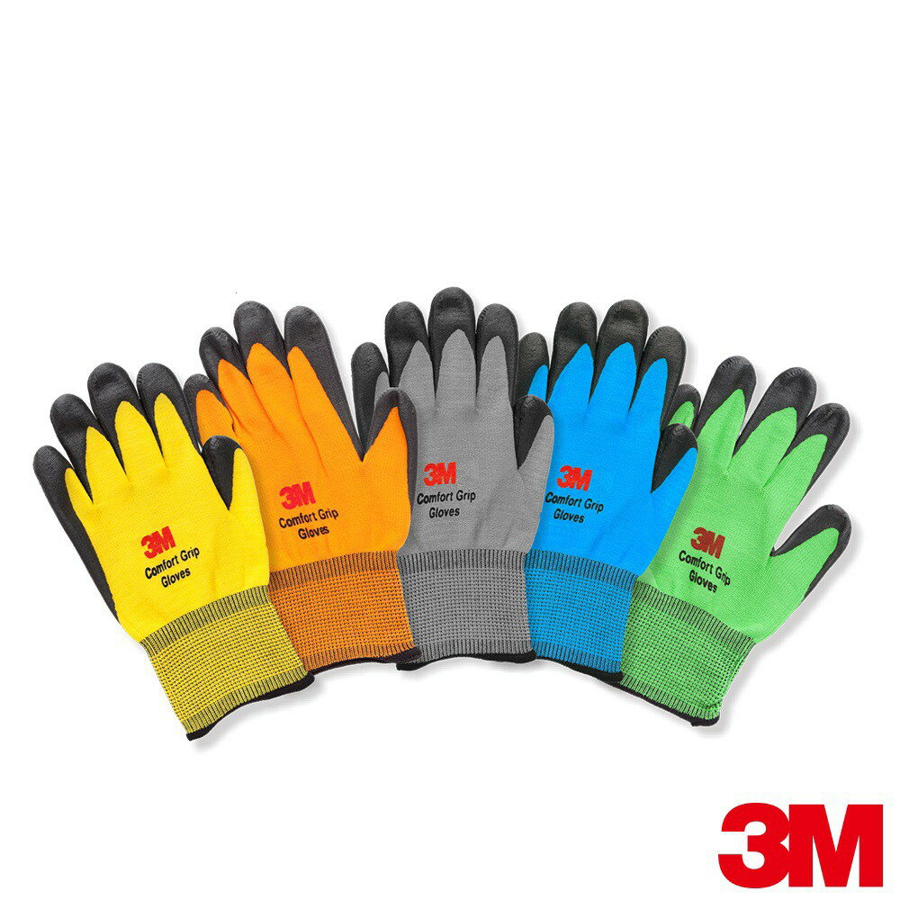 3M 舒適型止滑耐磨手套 (共5色)