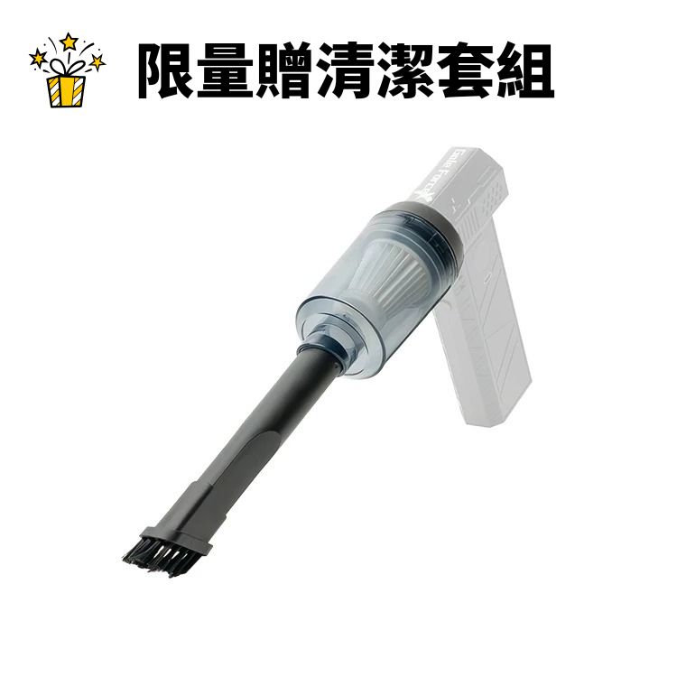 【Gale Force X 暴力吹塵槍】－新版可換電池 9