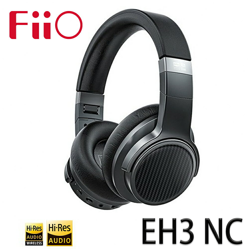 【澄名影音展場】FiiO EH3 NC Hi-Fi藍牙降噪全罩式耳機