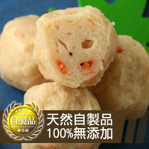 櫻花蝦魚丸(200g±5%/包)