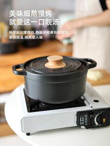 砂龍品牌陶瓷砂鍋|耐高溫600°干燒不裂雙耳湯鍋木質提手大容量