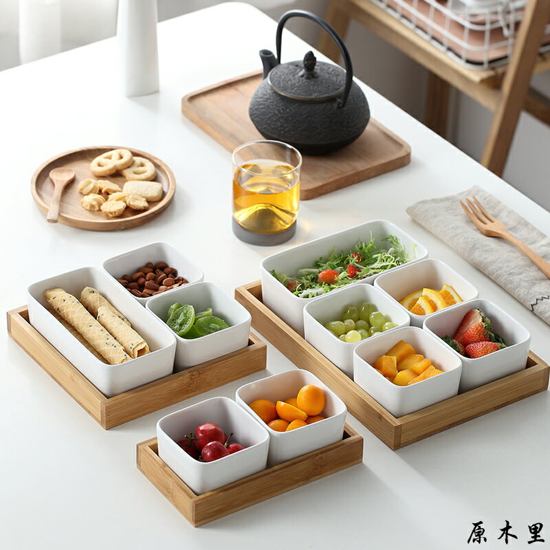 加高款果盤家用陶瓷多格分格盤創意竹木北歐風格零食瓜子盤糖果盤