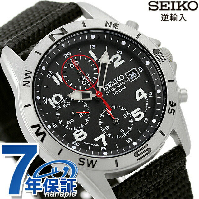 SEIKO 精工海外版逆輸入石英表SND399P1 Chronograph 黑手錶品牌時計逆