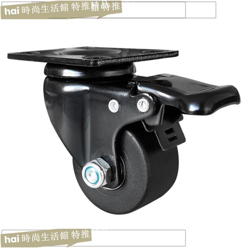 腳輪 萬向輪 滑輪 滿290元出貨 靜音萬向輪子2寸1.5寸帶剎車通用推車電腦椅小置物架橡膠尼龍腳輪