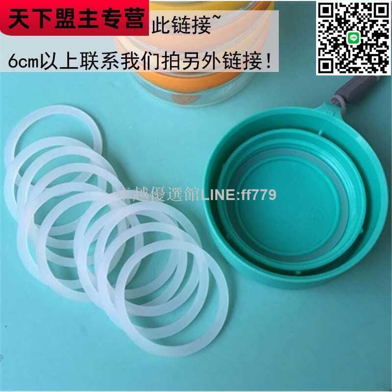 【卓越優選館】配件水杯密封墊圈膠墊矽膠杯子防漏0型圈奶瓶保溫杯保溫瓶內圈