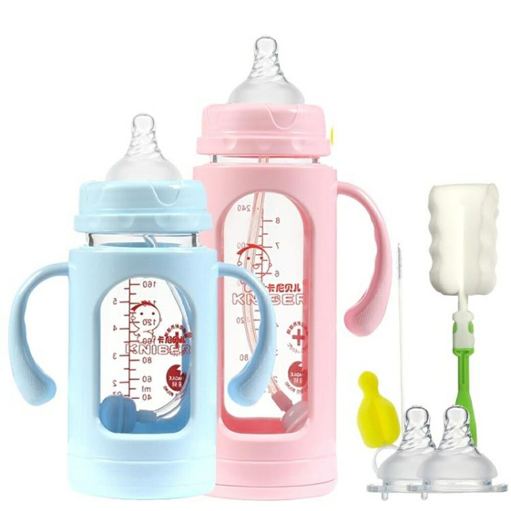 兩只裝玻璃奶瓶防摔耐高溫寬口徑帶保護套硅膠吸管新生兒寶寶嬰兒 交換禮物