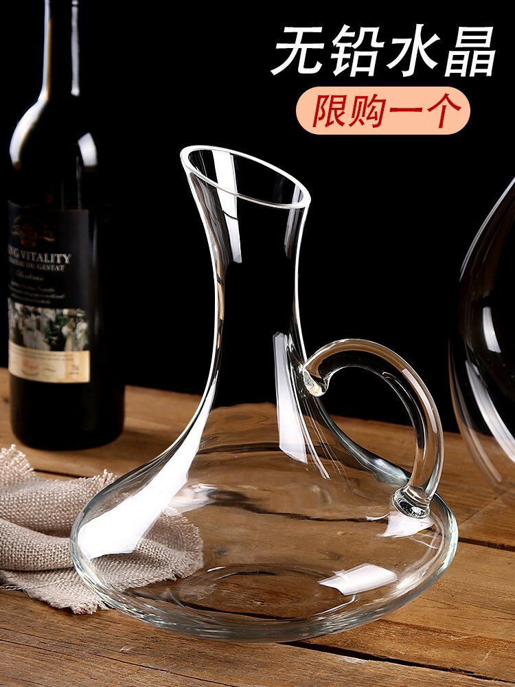 創意家用快速紅酒斜口醒酒器葡萄酒玻璃分酒器壺歐式酒店適用套裝