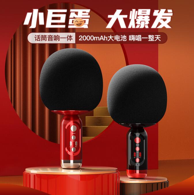 樂柏K2新款大頭無線藍牙麥克風TWS對連蘑菇頭手機K歌寶話筒wk13012 全館免運
