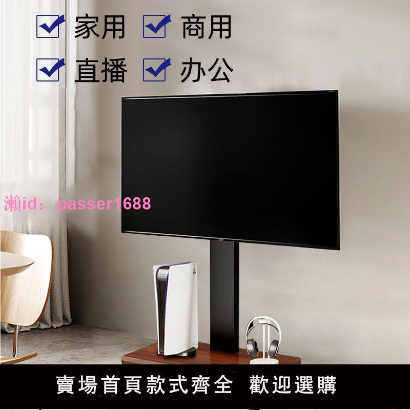 電視機落地支架橫豎屏旋轉直播投屏廣告通用掛架可移動式帶輪推車