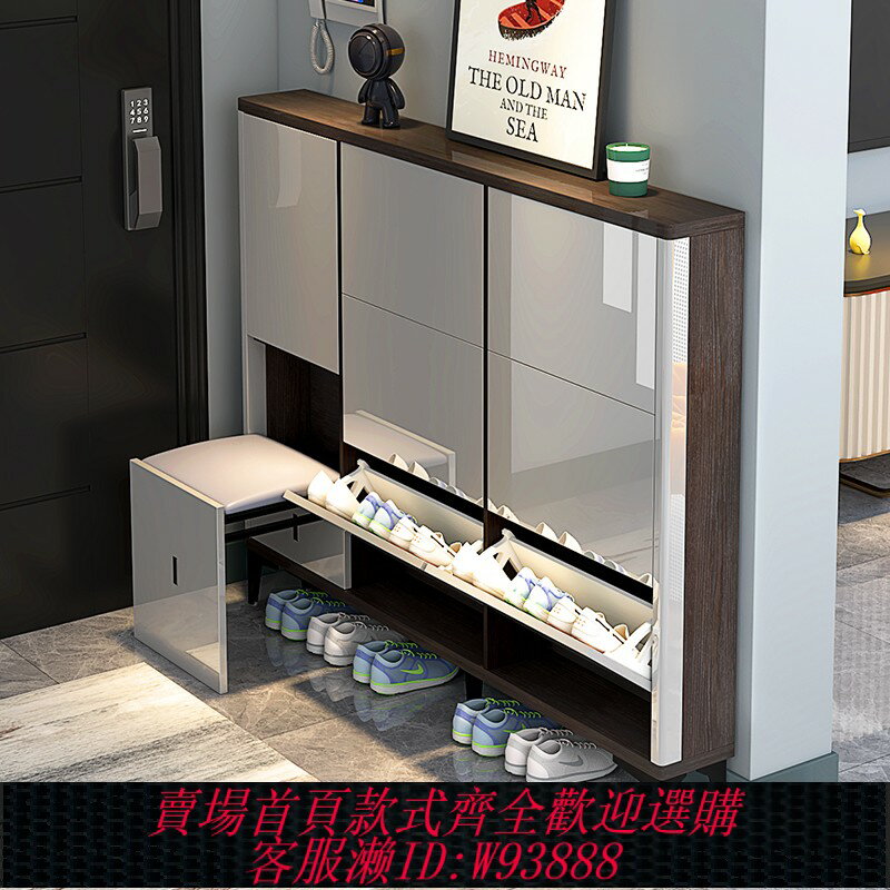 {臺灣公司貨 可打統編}17cm輕奢超薄鞋櫃翻鬥坐凳一體家用門口可坐現代簡約大容量玄關櫃