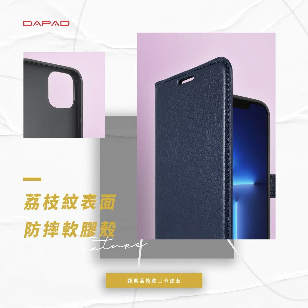 DAPAD 荔枝紋三卡腰帶皮套支架 iPhone 17 Air Pro Max 手機殼｜收納便利 真皮質感 支架功能 4