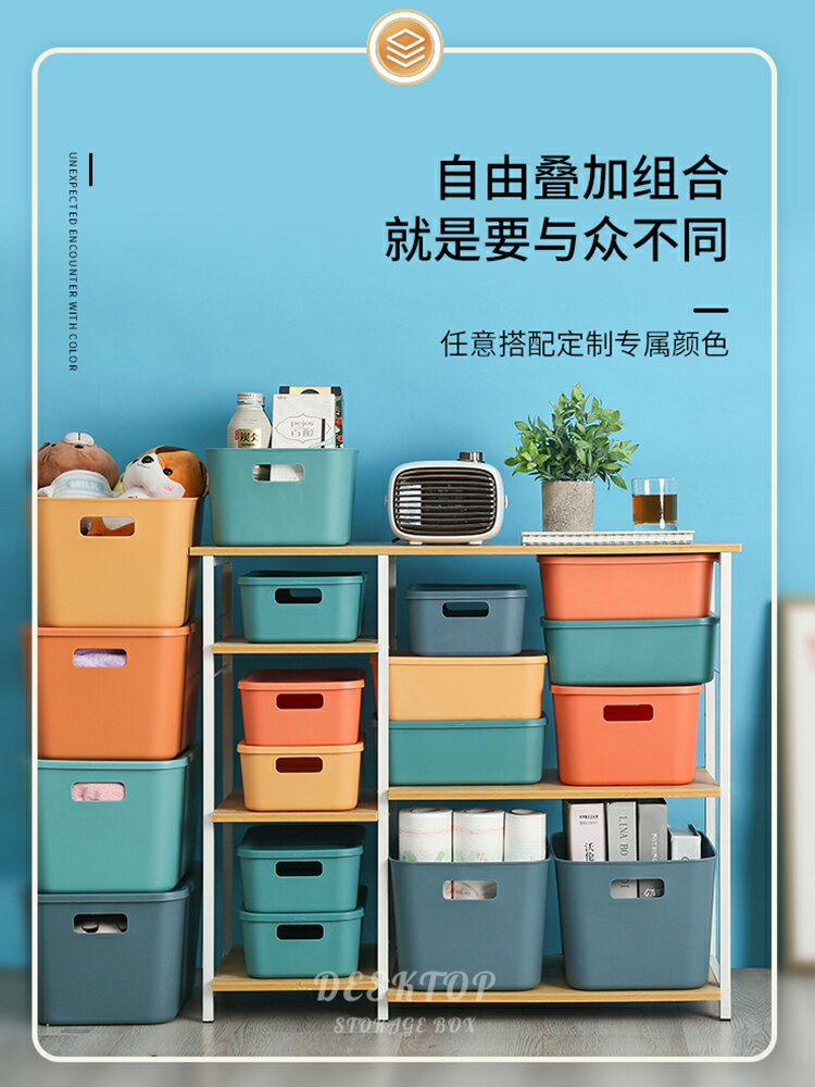 桌面雜物收納盒帶蓋塑膠零食整理箱抽屜玩具置物筐化妝品儲物盒子