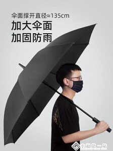 雨傘繫列 長柄雨傘男士超大防風雙人加大加固加厚自動大號雨傘女直柄直桿傘❀❀城市玩家