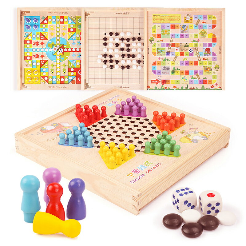 多功能遊戲棋盤 飛行棋兒童玩具跳棋木製多功能遊戲棋盤五子棋類鬥獸棋歷險棋【MJ10186】