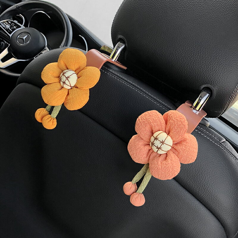 汽車掛勾 椅背掛勾 車用掛勾 汽車掛鉤座椅背前後排可愛花朵車載多功能置物靠背小掛勾車上用品『FY01718』