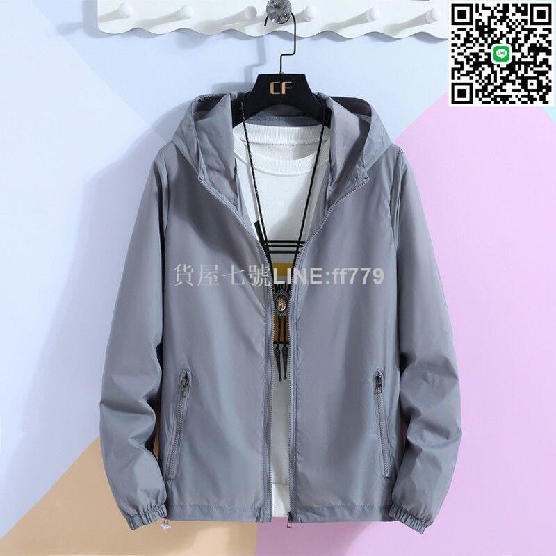 【貨屋七號】[M-7XL]40-130kg可穿 男夏季連帽外套 大尺碼超薄防曬衣 男士休閒夾克上衣 學生褂子 防風防曬連帽外套