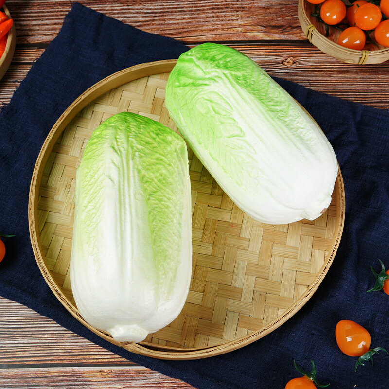 【滿299出貨】模擬大白菜模型 假蔬菜青菜早教道具廚房樣板間擺設背景拍攝裝飾