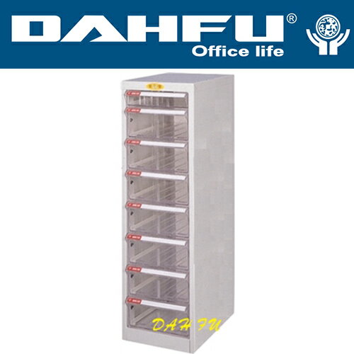 DAHFU 大富  SY- A4-115G 特殊規格效率櫃-W282xD330xH880(mm) / 個