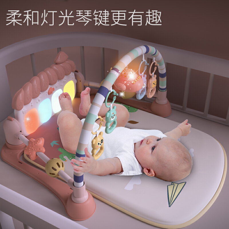 腳踏鋼琴嬰兒玩具健身架器0-3個月6益智12男女孩新生幼兒寶寶一歲