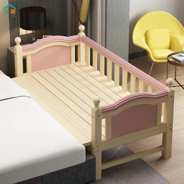 開發票 兒童床 實木生態彩色板兒童拼接床 加寬加長欄桿床 床單人床男孩女孩