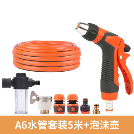 洗車水槍 洗車水槍噴頭家用洗車工具水管高壓力水搶接自來水軟管沖刷車神器『XY4094』
