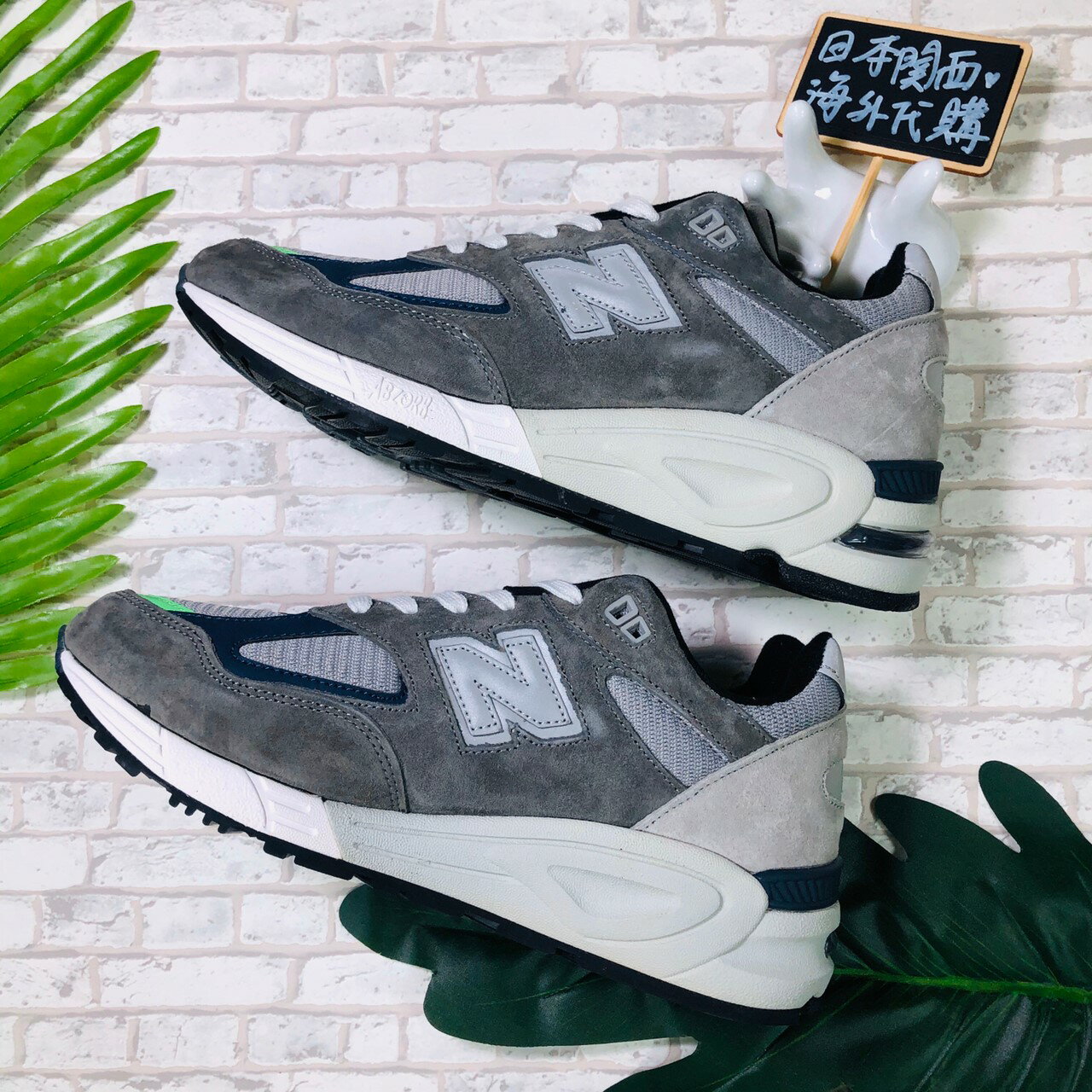 MADNESS x New Balance 990v2 M990MD2 Rakuten