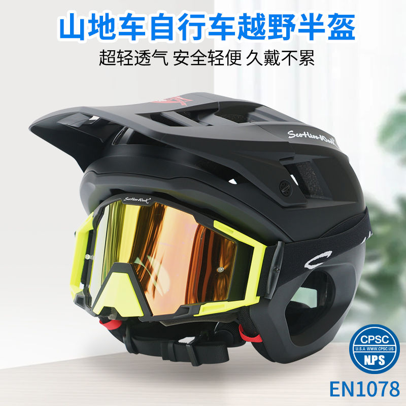 公司貨 免運 山地車越野AM半盔速降賽車超輕自行車成人騎行頭盔競賽全地形3/4 快速發貨
