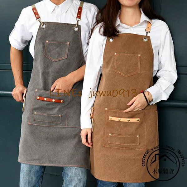 餐廳圍裙咖啡師奶茶蛋糕理發店工作服夏季高階帆布廚房用品【木屋雜貨】