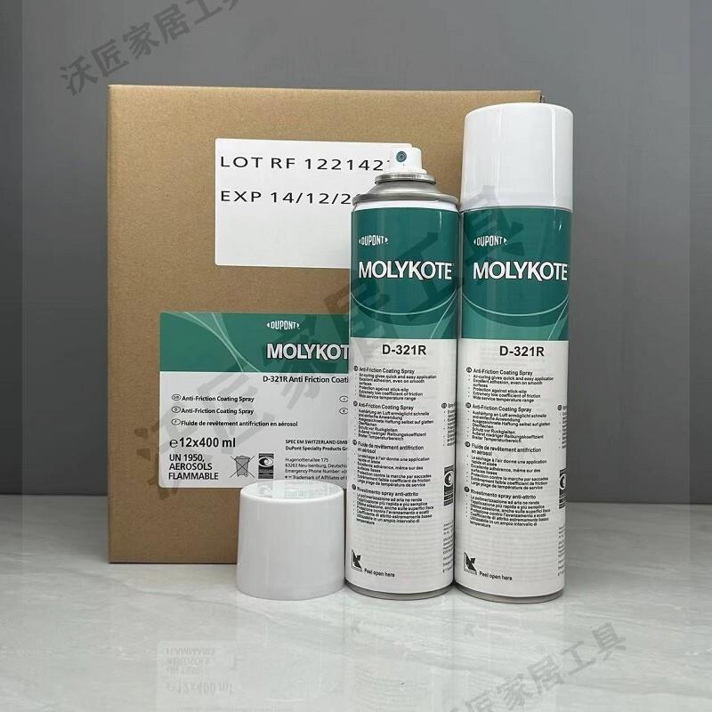 進口道康寧摩力克D321R/MOLYKOTE D-321R快乾型二硫化鉬噴劑400ML【亞德機械五金家居】