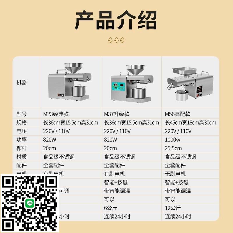 德國進口榨油機家用小型全自動多功能家庭用油渣花生新型五金