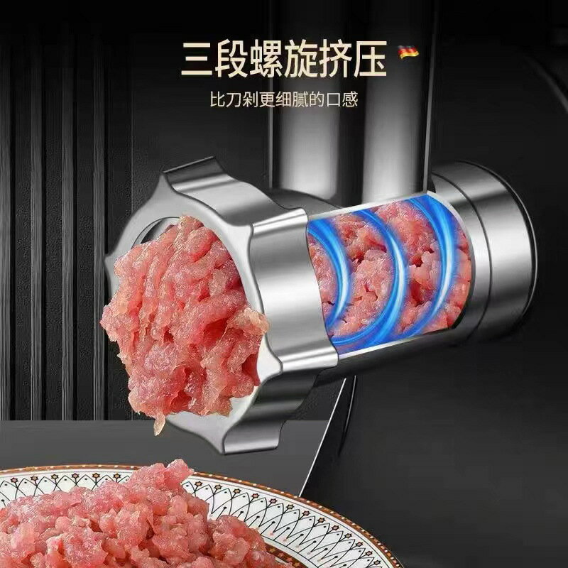 電動絞肉機 家用多功能絞肉機 灌腸機 110V絞肉機 切菜機 切絲機 切片機 三合一全自動切菜機 小型商用絞肉餡機 3