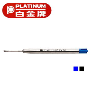 PLATINUM 白金牌 BSG-50 派克型原子筆備芯 (0.7mm)