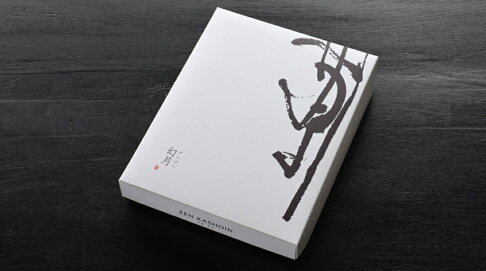 |季節限定|然花抄院 【秋季綜合幻月12入禮盒】 日式和菓子 日本甜點(原味幻月x4、抹茶幻月x4、燒芋幻月x4) 5