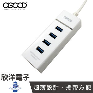 ※ 欣洋電子 ※ A-GOOD USB3.0 4埠集線器 (F-FF113) 指示燈/熱插拔/30公分