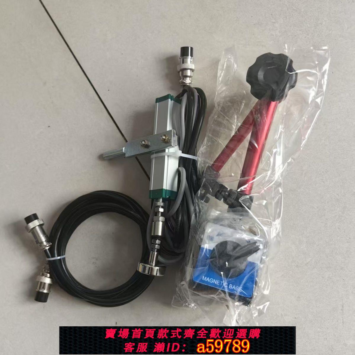 【臺灣公司 可打統編】斷路器高壓開關機械特性測試儀配旋轉角度位移傳感器 帶支架手動